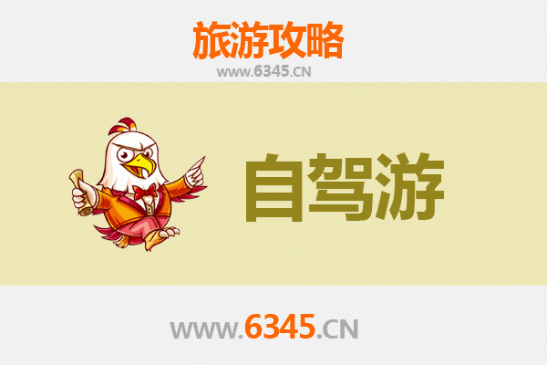 台北松山出发：腾冲火山温泉秘境七日深度游全攻略