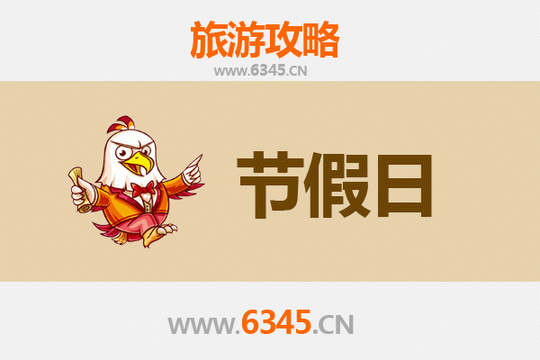 2026元旦台北松山漫游指南：烟火、古刹与创意街区的跨年盛宴