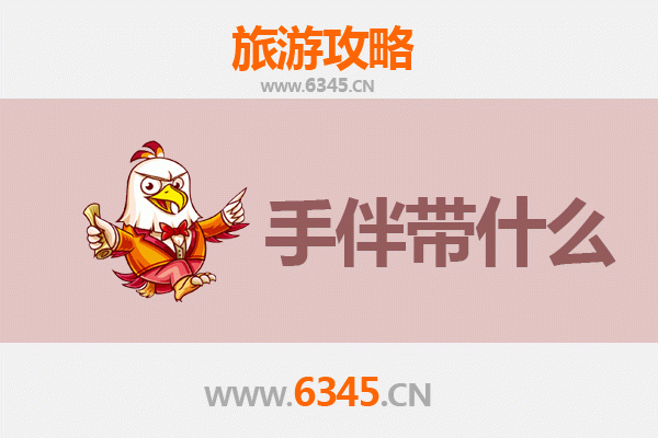 台北松山出发湄洲岛朝圣度假全攻略：交通、景点与必买伴手礼